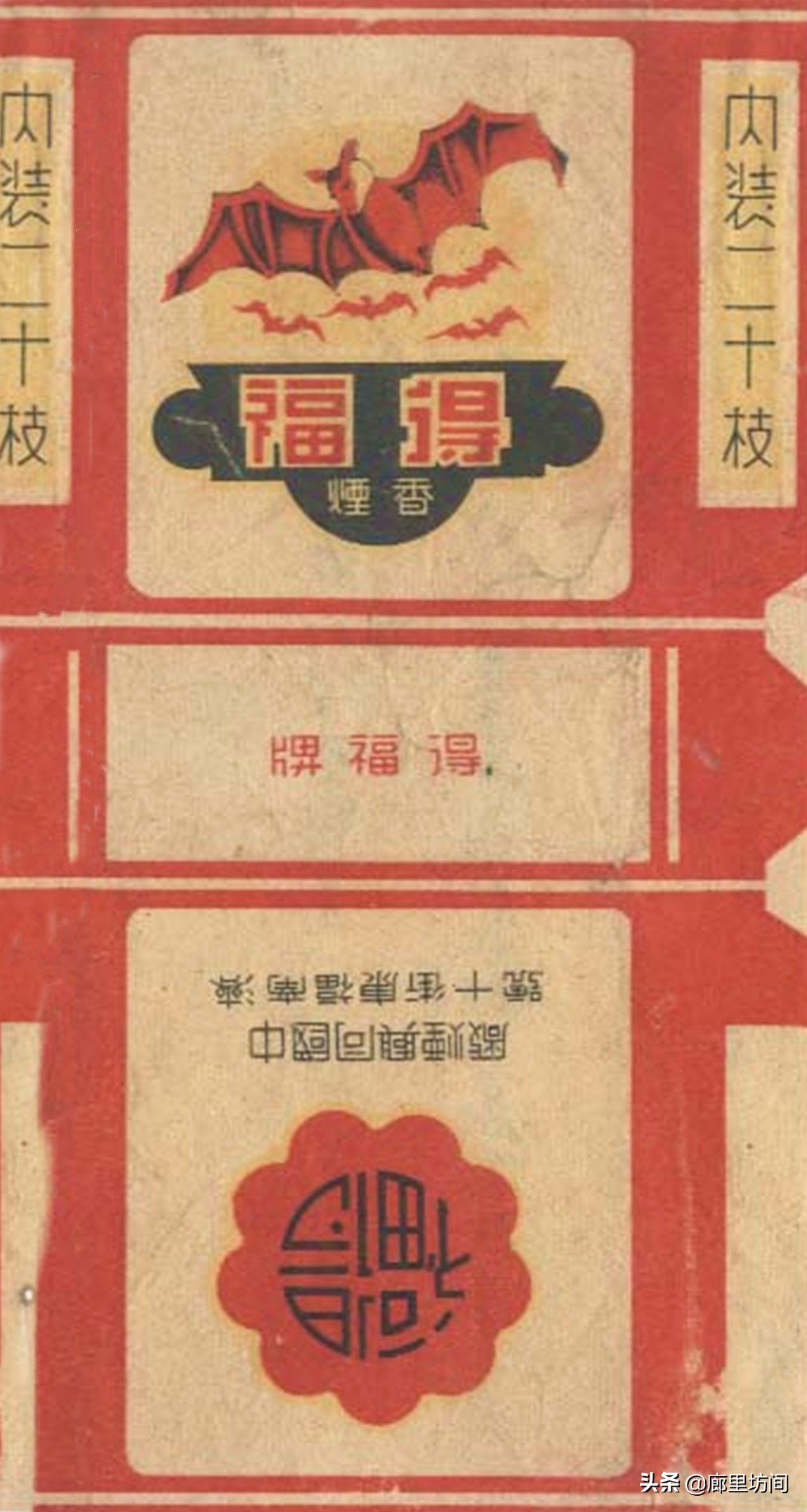 老香烟情怀,老香烟烟标湖南