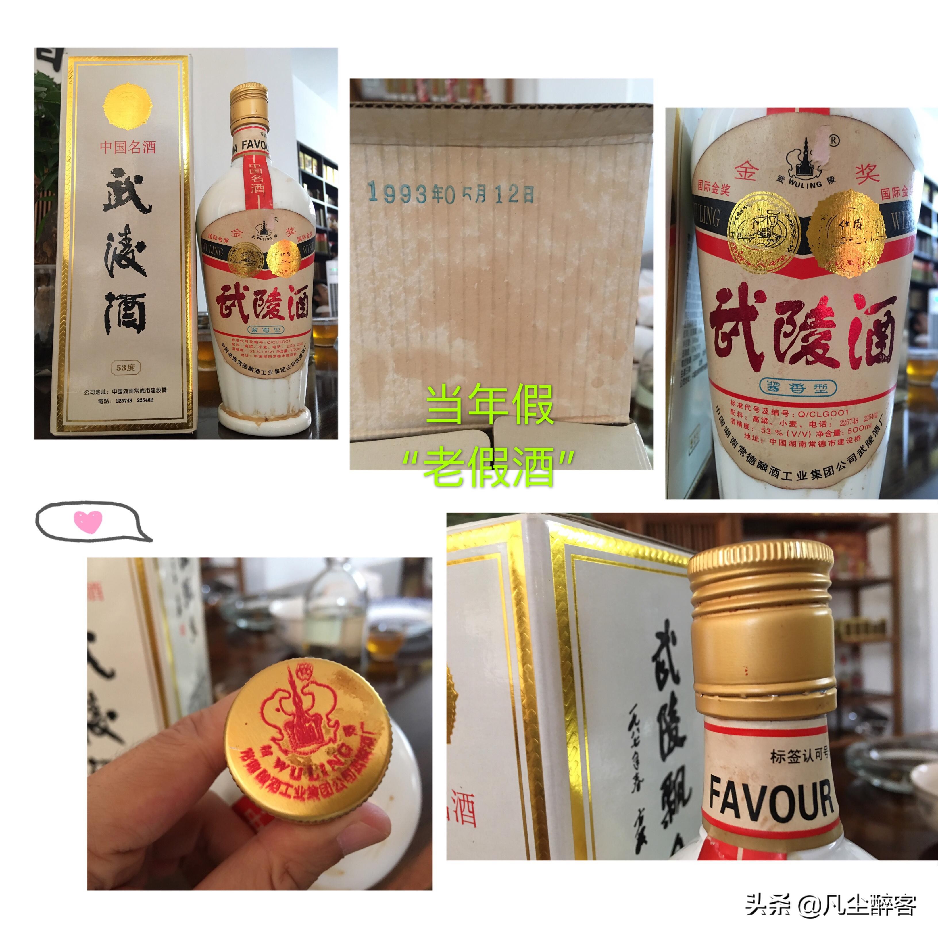 一网打尽：且看这些老酒网红中的“乔碧萝殿下”