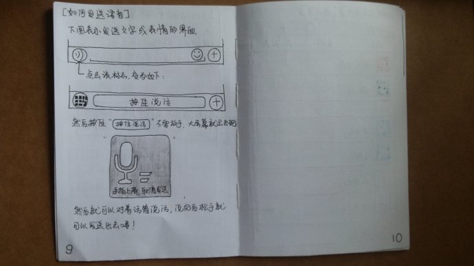 爸妈简笔画教程,爸妈微信教程