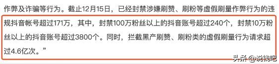 赚差价平台骗局,赚网