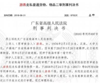 出国旅游买东西被海关扣,出国买的东西被海关扣了怎么办
