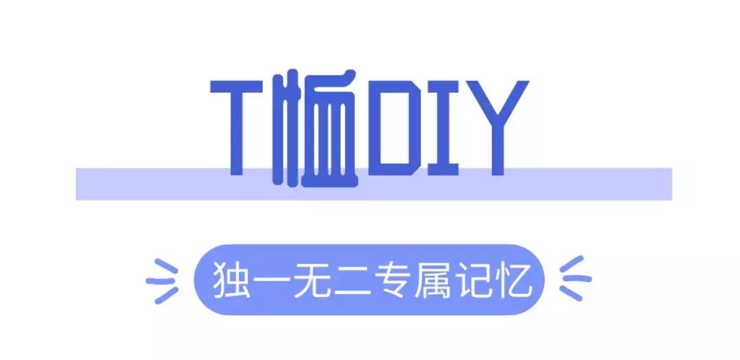 你在哪？快来这25家潮流门店参加与野原新之助的约会大作战