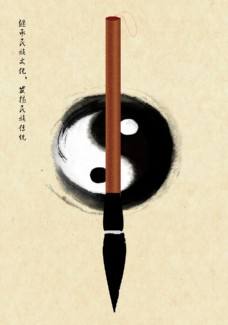 觉悟国学文化,觉悟易经