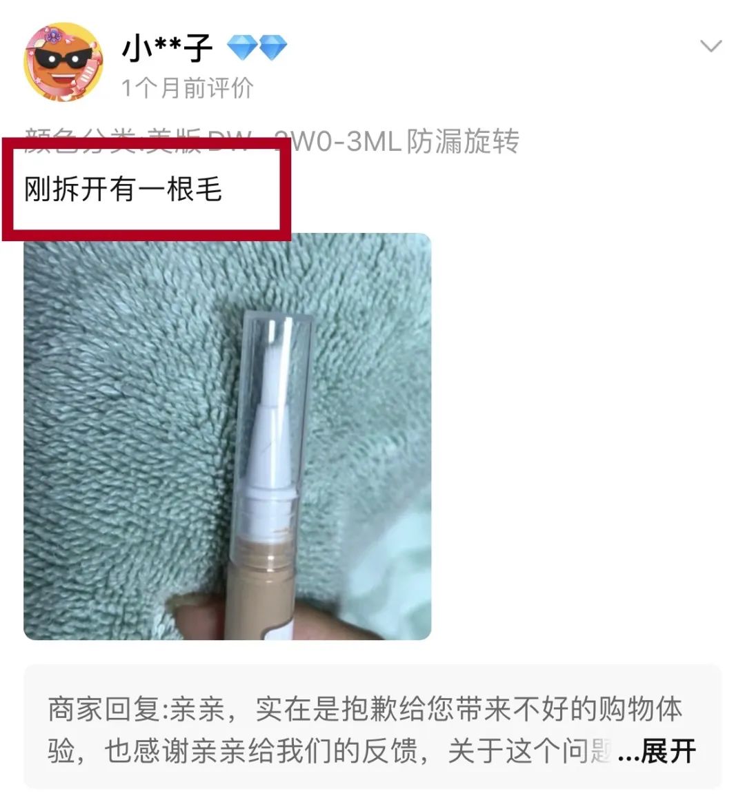 小样化妆品贵吗,几块钱的大牌小样化妆品是正品吗