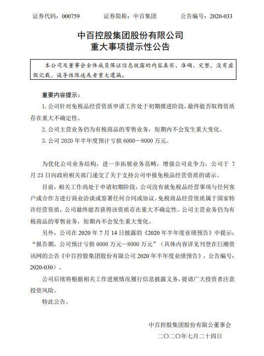 宜家上海实体店地址,宜家上海城市店地址