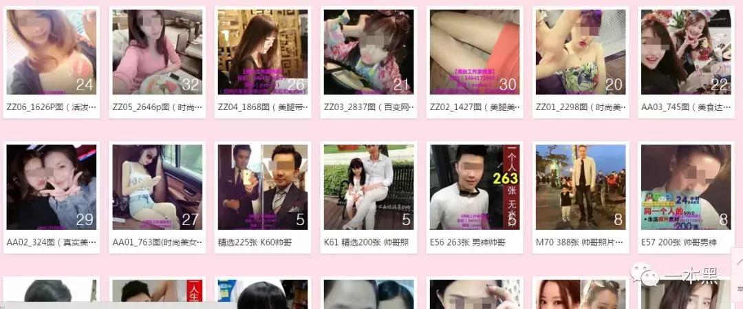 微商电商最新政策,电商法微商