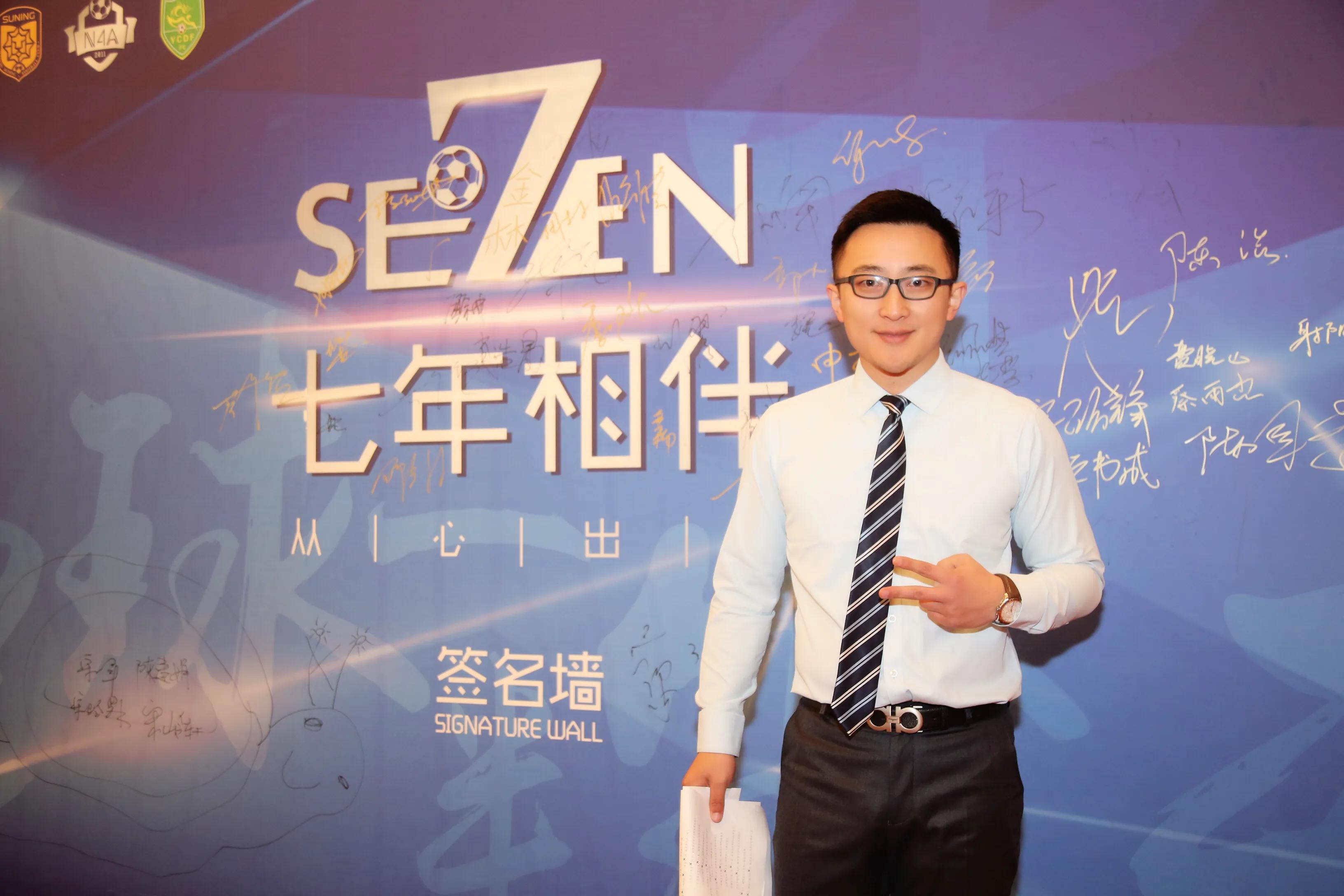 鑻忓畞鐧婚《鐝犲嘲,鑻忓畞鐞冭糠鎭掑ぇ鐞冭糠