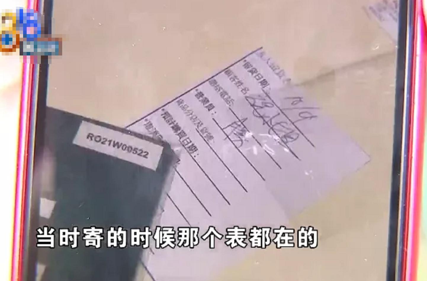 快递34万劳力士丢了后续,劳力士手表丢失视频