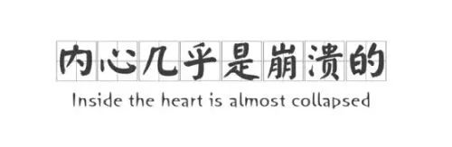 美好一天从不太好开始,美好的一天从不美好开始