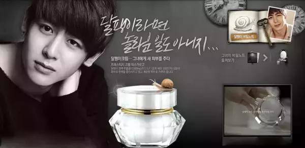 伊思红参蜗牛水乳套装怎么样,用了伊思蜗牛水乳脸刺痛怎么回事