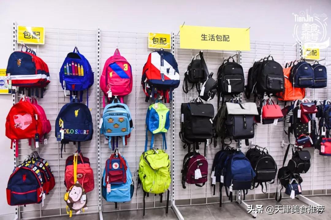 天津哪里有小奥莱,500块钱逛奥莱