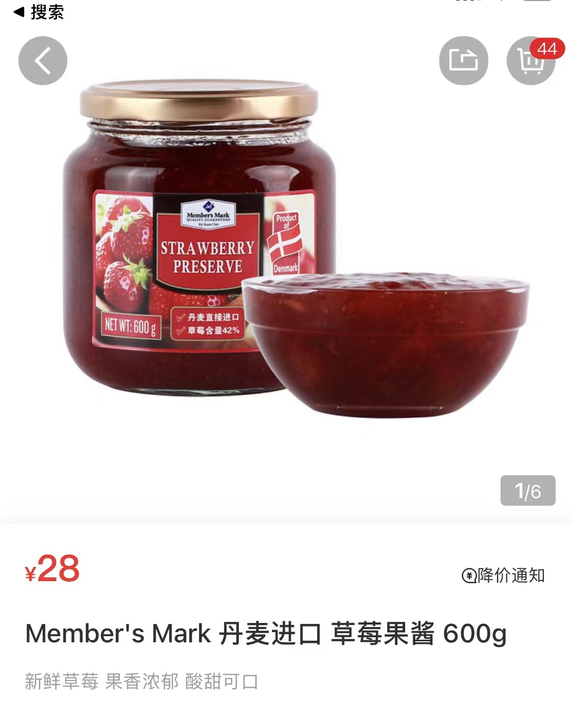 山姆会员店必买攻略干货,山姆会员卡必买的东西