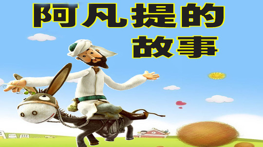 童年的动画片80后,80后的童年回忆动画片歌曲