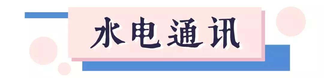 威海便民微信推广平台,威海便民信息报