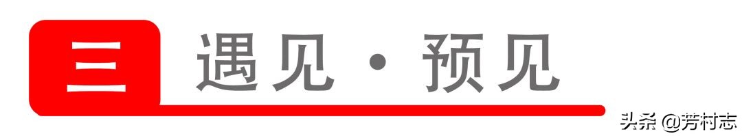 遇见·预见|开眼界！大广州下冰雹；国内油价将4连涨