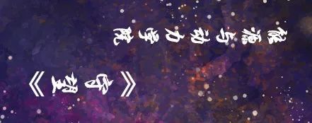 峰岚照片,峰岚的日常生活