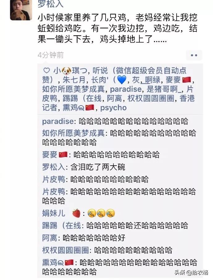 “女友网购了一件紧身裙子，这也太紧了吧！谁能顶得住啊…”
