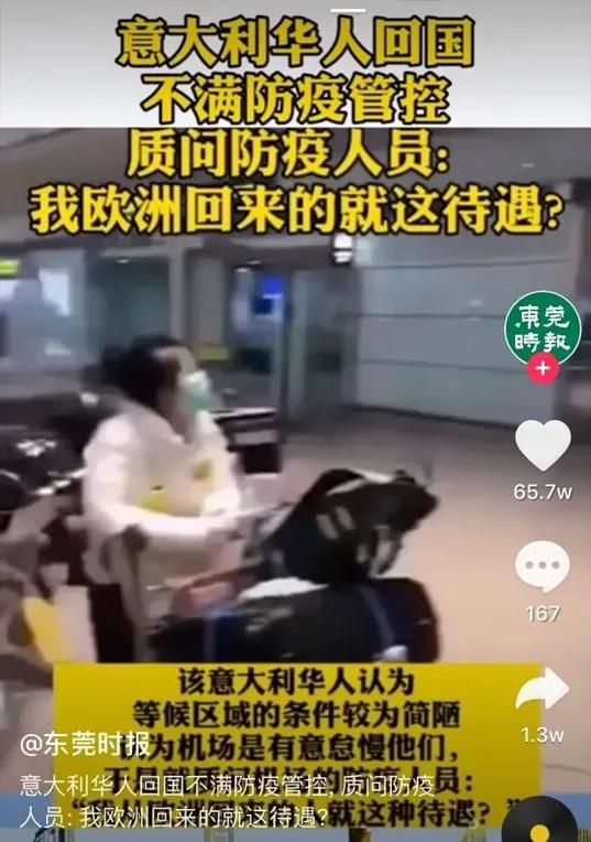 天价医疗费用账单照片,天价医疗账单完整视频