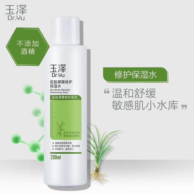 平价保湿补水护肤品推荐,平价最好补水保湿护肤品