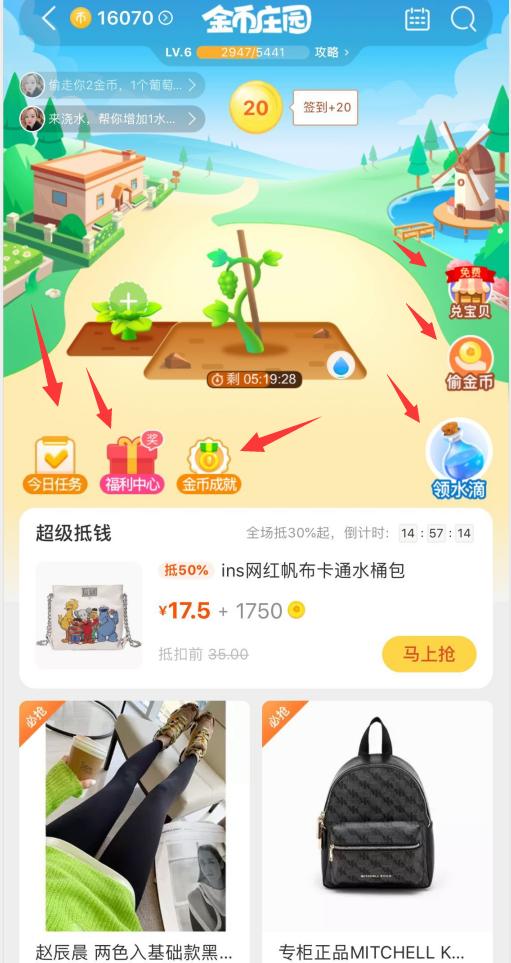 淘宝店铺虚假交易降权怎么办,淘宝店铺被降权没流量怎么办
