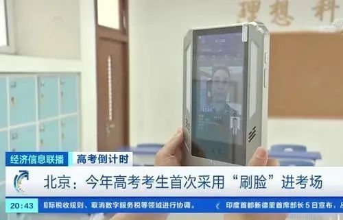 考试报名用一寸白底照片怎么弄,省考照片怎么压缩大小