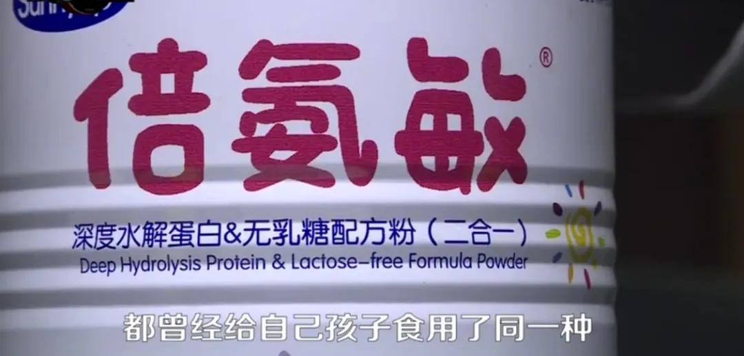 假奶粉大头娃娃现状,湖南大头娃娃假奶粉后续