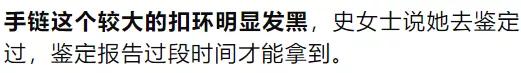 tiffany手链改短,tiffany手链能改长度吗