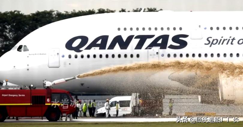 空中浩劫澳洲航空72号航班,空中浩劫之澳洲航空32号航班