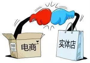 电商的疯狂与实体的困境,电商疯狂的这几年