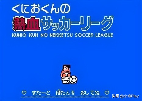 热血fc系列为什么会倒闭,当年fc热血系列