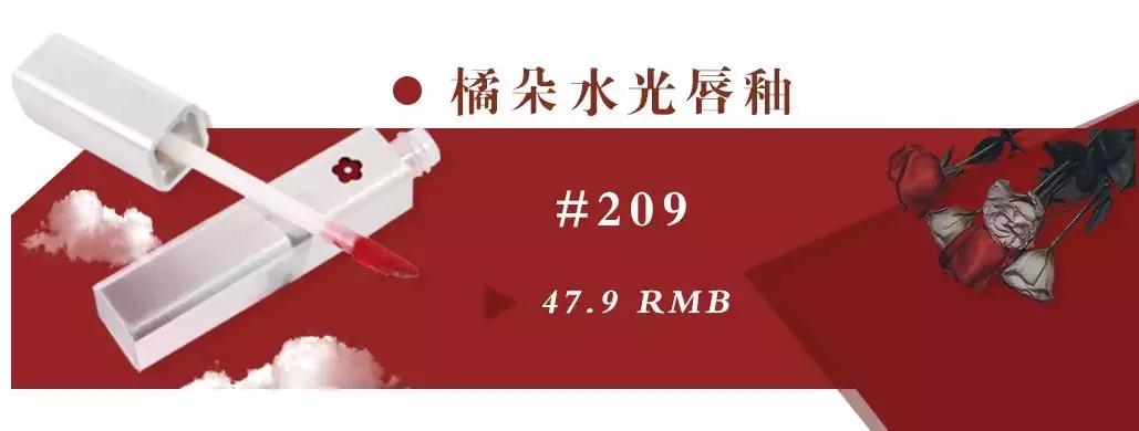 超级显白的口红夏天,美爆春夏的口红