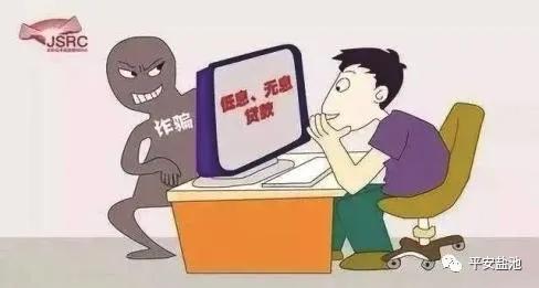 派出所开展防疫不忘防诈骗,防疫防诈骗宣传教育