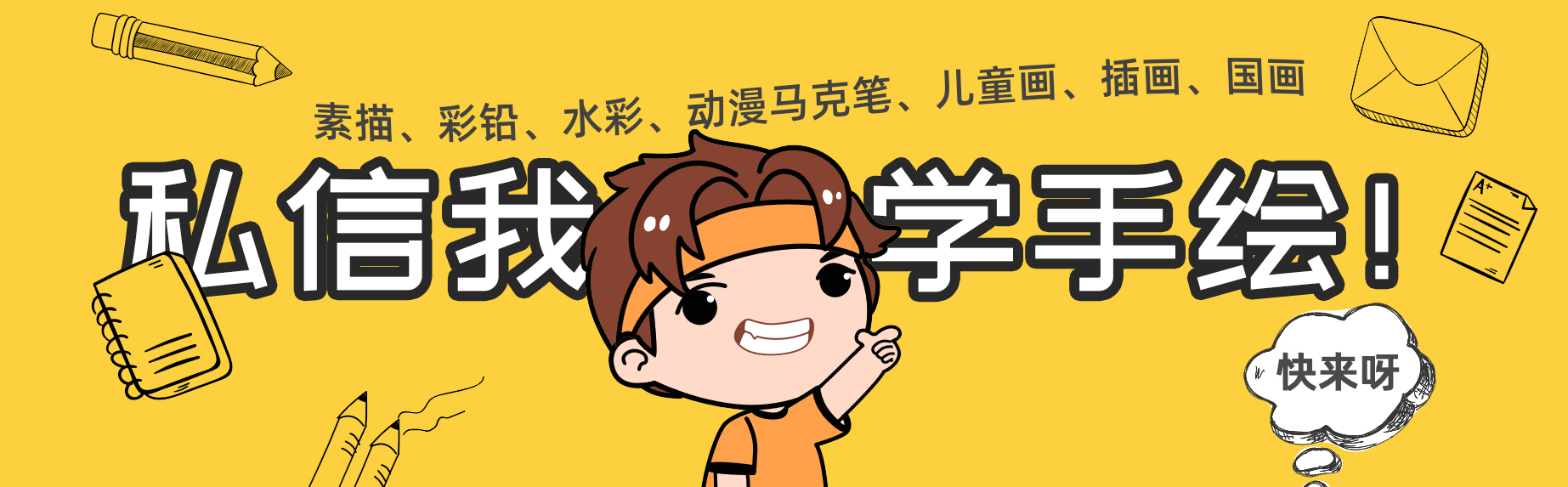 水彩手绘风景,sketchbook水彩手绘