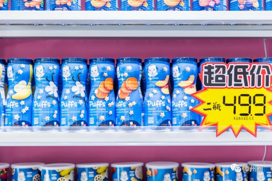 漳州进口超市,漳州进口大型超市
