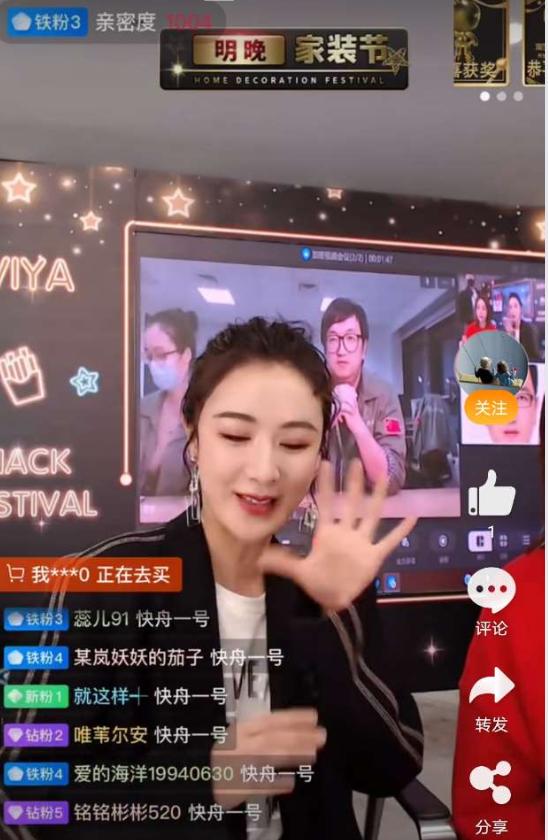 薇娅卖的是火箭还是飞机,淘宝第一女主播薇娅火箭