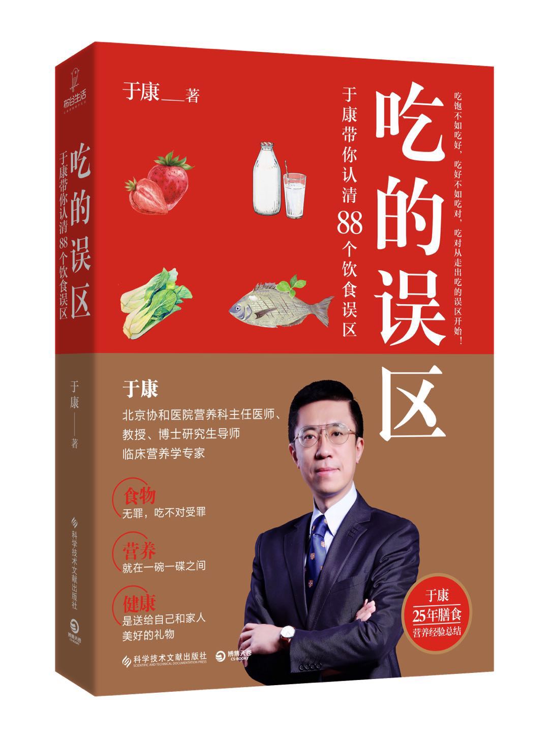 海鲜与橙子一起吃会过敏吗,海鲜橙子会不会中毒