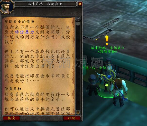 魔兽世界8.0隐藏掉落坐骑,魔兽世界搏击俱乐部8级攻略