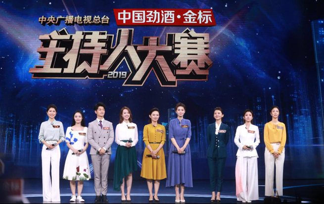 主持人大赛李莎旻子五分钟得分,主持人大赛李莎旻子走出去的视频