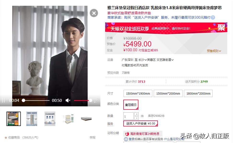 双十一买什么床垫便宜,双11前十名床垫