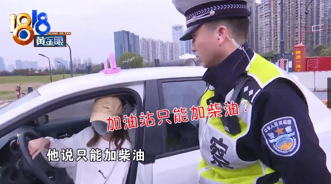 女司机开车没有油问交警,女司机开车没点火直接挂挡