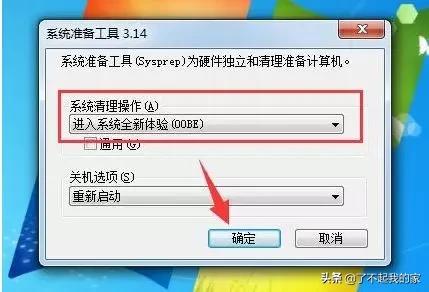 电脑如何恢复出厂设置最快方法,电脑如何恢复出厂设置惠普