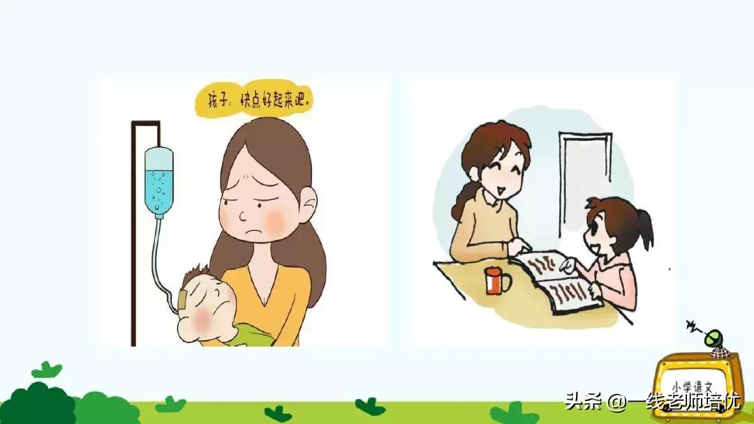 四年级上册习作范文和写作技巧,写作写信四年级上册