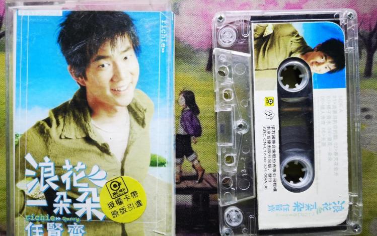 任贤齐曾经爱过张柏芝吗,任贤齐暗恋过张柏芝吗