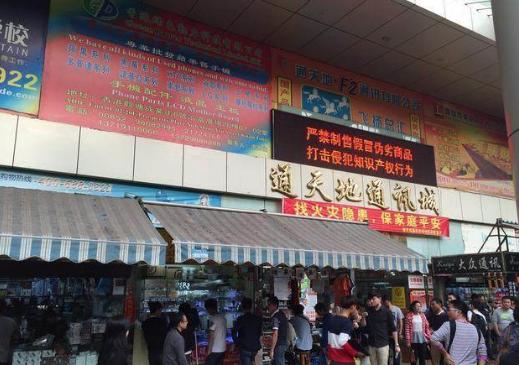 揭秘深圳华强北手机批发流程,华强北手机配件批发市场
