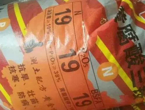 好肥料和假肥料的区别,怎样辨别真假肥料