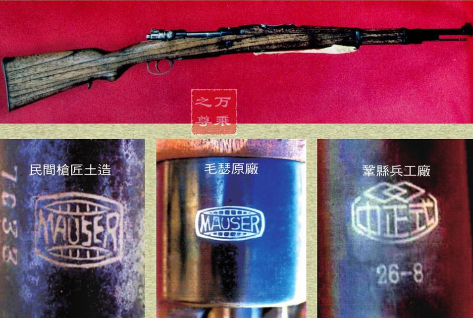 德国毛瑟步枪,德国全部毛瑟步枪