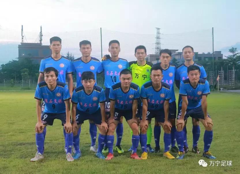 2019海南足球超级联赛,海南万宁联赛