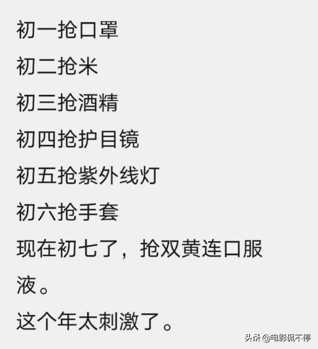 豆瓣评分9.5以上治愈的电影,豆瓣9.4分全程全部看完高能催泪剧