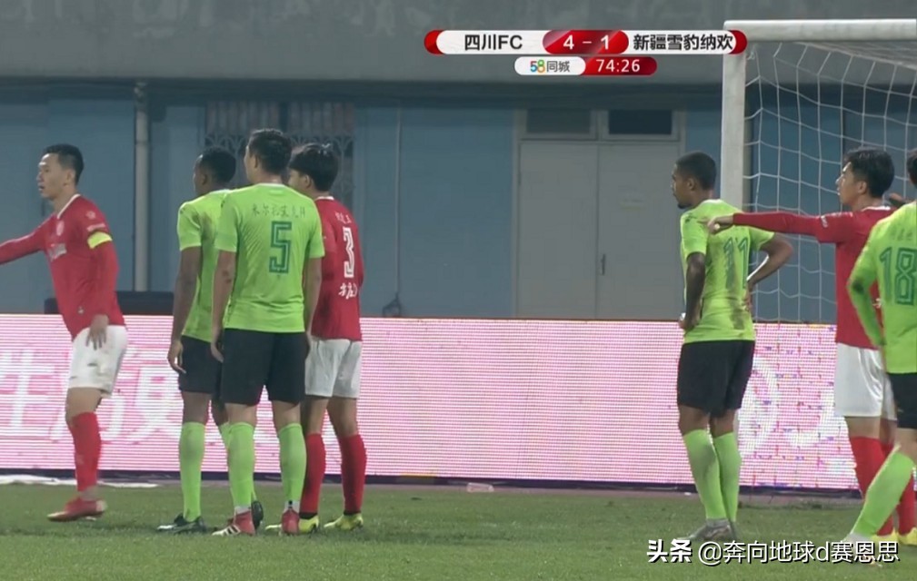 足球4球逆转,4球大逆转