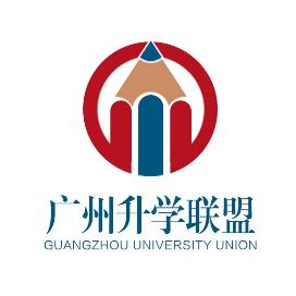 广州中考录取分数线一览表2021,广州2021中考指标到校限制分数线